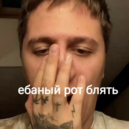 😤 Стикер «Руся» для Telegram