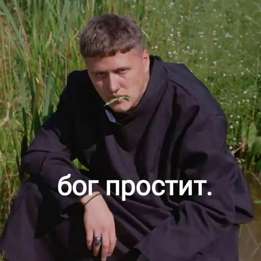 ✝️ Стикер «Руся» для Telegram