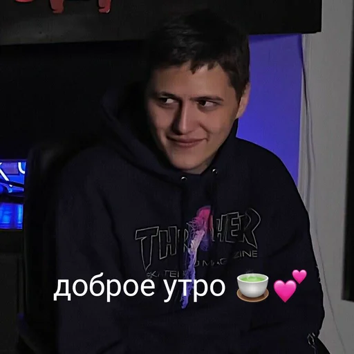💕 Стикер «Руся» для Telegram
