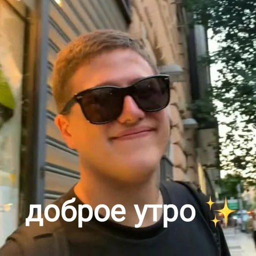 ✨ Стикер «Руся» для Telegram