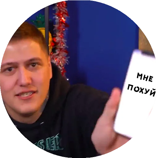 😑 Стикер «CMH» для Telegram