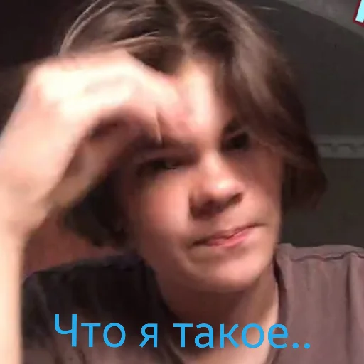 🧐 Стикер «Смиттити 2.0» для Telegram