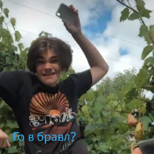 😄 Стикер «Смиттити 2.0» для Telegram