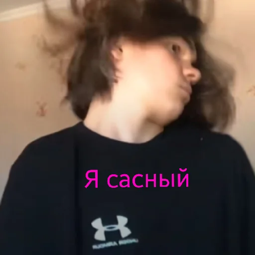 😒 Стикер «чоо смиттити» для Telegram