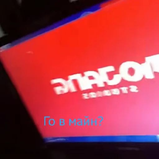 🎮 Стикер «чоо смиттити» для Telegram