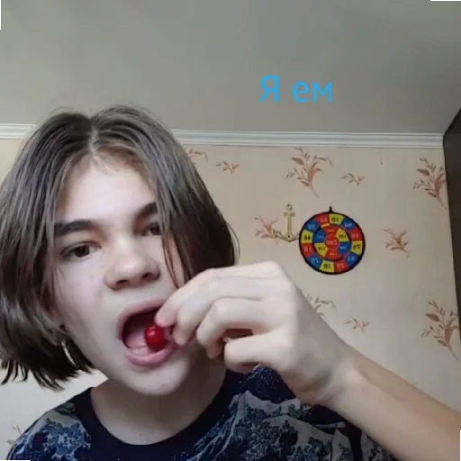🍒 Стикер «чоо смиттити» для Telegram
