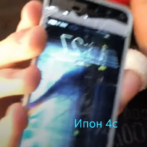 📱 Стикер «чоо смиттити» для Telegram