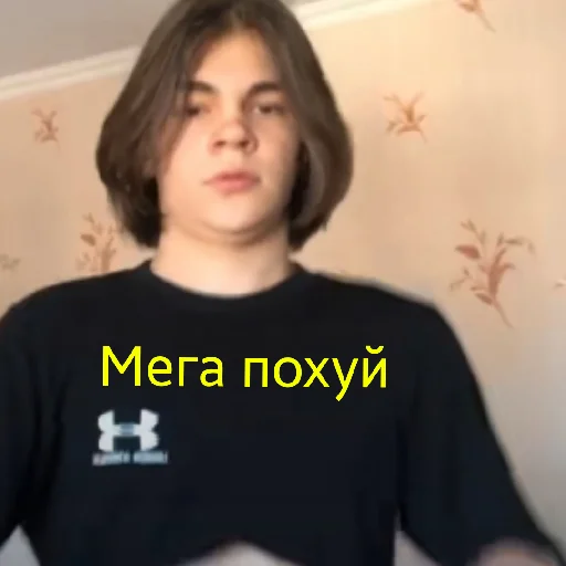 🥱 Стикер «чоо смиттити» для Telegram