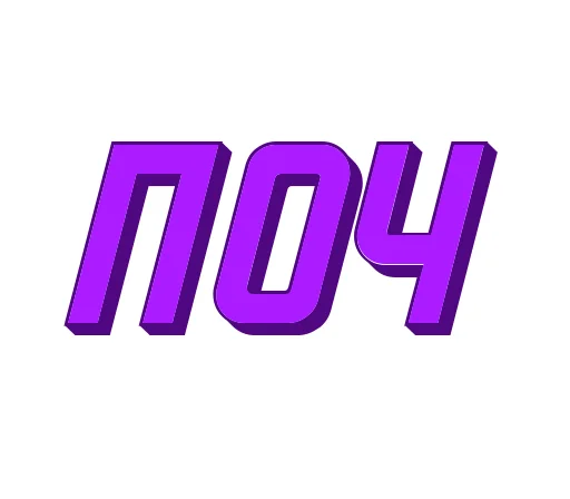😶 Стикер «Ответо4ка» для Telegram