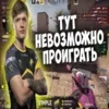 Стикер 23 Над Писи На