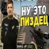 Стикер 11 Над Писи На