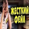 Стикер 2 Над Писи На
