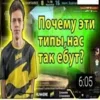 Стикер 14 Над Писи На