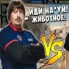 Обложка пака