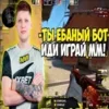 Стикер 26 Над Писи На