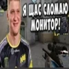 Стикер 5 Над Писи На