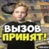 Стикер 16 Над Писи На