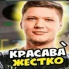 Стикер 7 Над Писи На