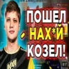 Стикер 24 Над Писи На