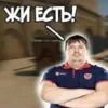Стикер 12 Над Писи На