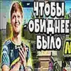 Стикер 3 Над Писи На