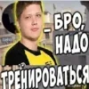 Стикер 21 Над Писи На