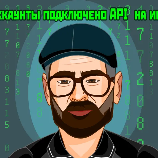 🔌 Стикер «pinnacle cashback» для Telegram