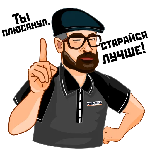🪓 Стикер «pinnacle cashback» для Telegram