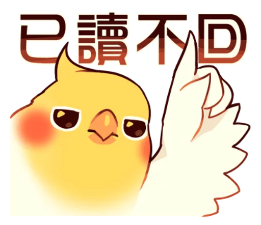 🙁 Стикер «cobabird» для Telegram