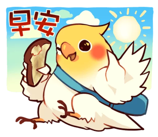 😄 Стикер «cobabird» для Telegram