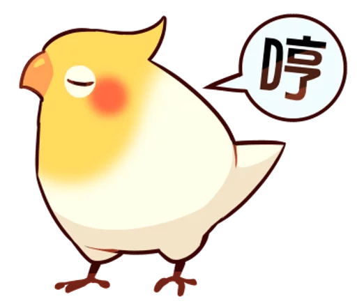 😠 Стикер «cobabird» для Telegram
