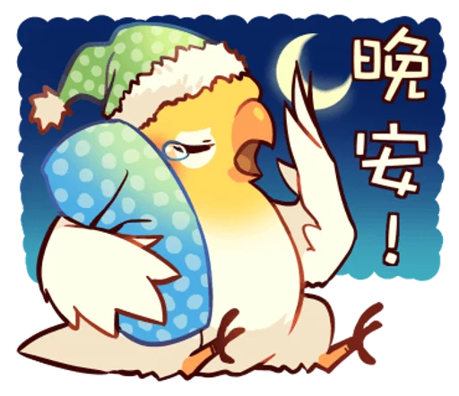 😪 Стикер «cobabird» для Telegram