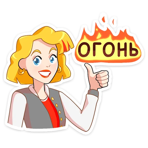 👍 Стикер «Мир Музыки» для Telegram