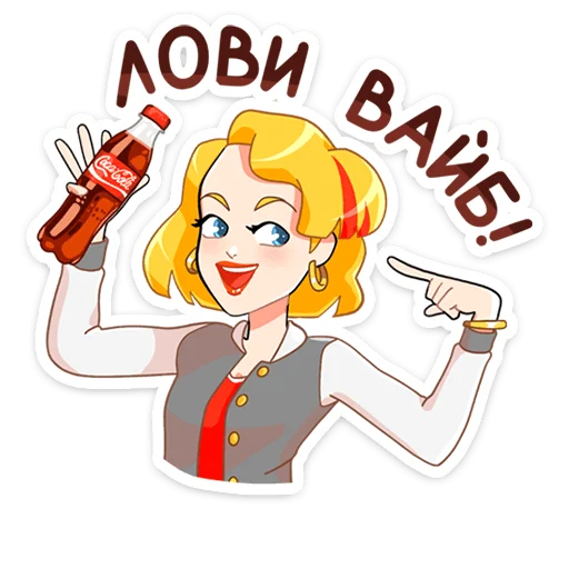 🤩 Стикер «Мир Музыки» для Telegram