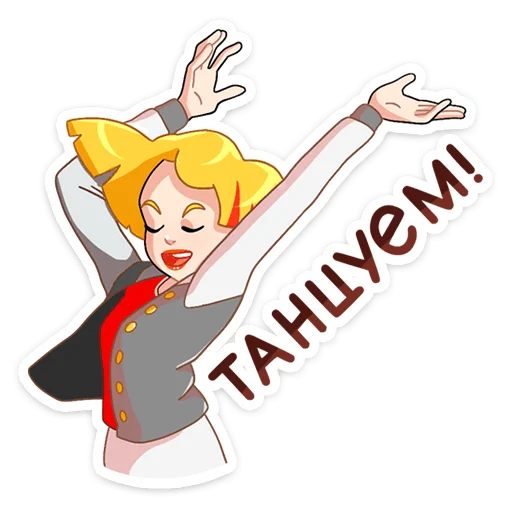 💃 Стикер «Мир Музыки» для Telegram