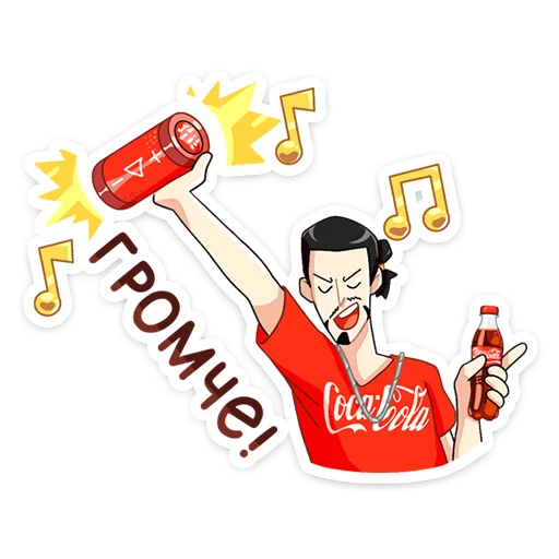 😱 Стикер «Мир Музыки» для Telegram