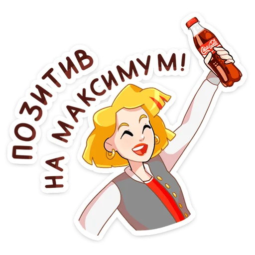 🤩 Стикер «Мир Музыки» для Telegram