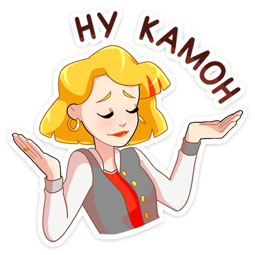 🤷‍♀ Стикер «Мир Музыки» для Telegram