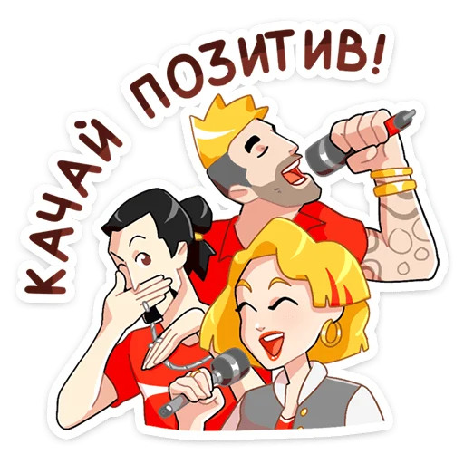 🧃 Стикер «Мир Музыки» для Telegram