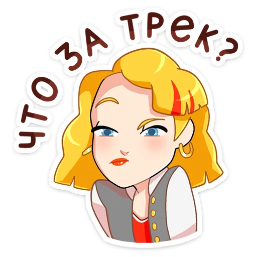 🤔 Стикер «Мир Музыки» для Telegram