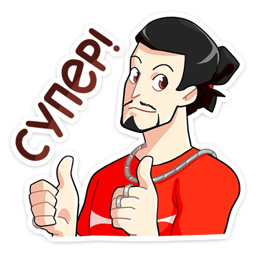 👍 Стикер «Мир Музыки» для Telegram