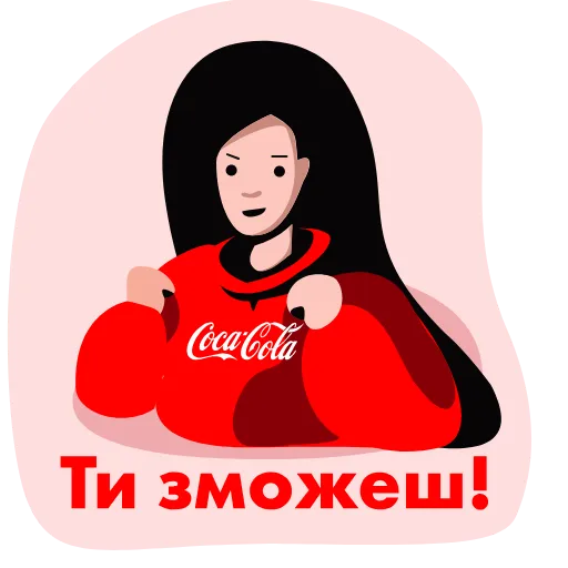 Стикерпак Служба підтримки Coca Cola для Telegram