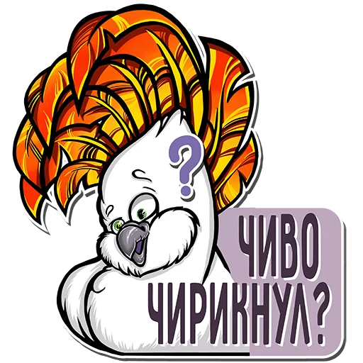 ❓ Стикер «Какаду Петька» для Telegram