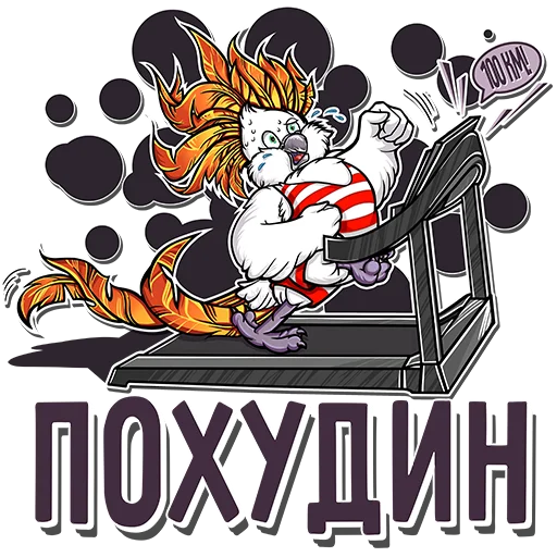 🏃‍♀️ Стикер «Какаду Петька» для Telegram