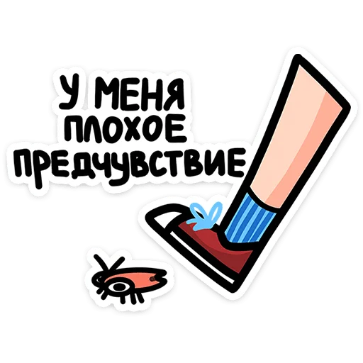Стикер 20 Таракан