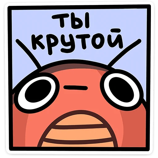 Стикер 44 Таракан