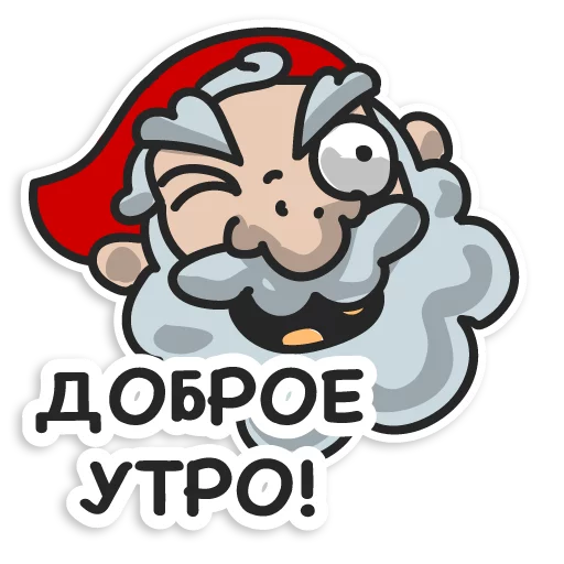 😁 Стикер «Гномы-хуекрады» для Telegram