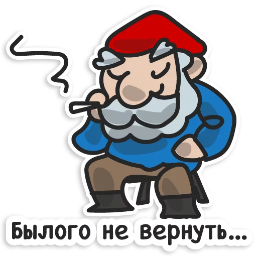 😔 Стикер «Гномы-хуекрады» для Telegram