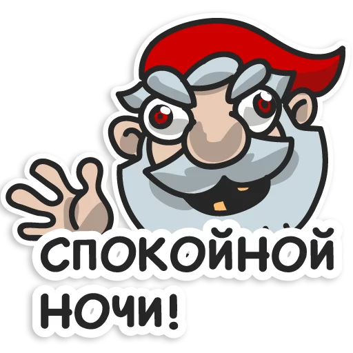 😁 Стикер «Гномы-хуекрады» для Telegram