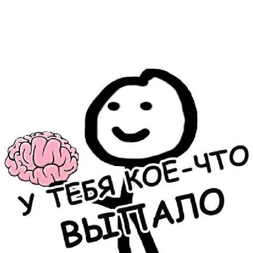 😊 Стикер «Coco_56» для Telegram